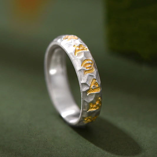 999 Sterling Silver Hammer Pattern Om Mani Padme Hum Balance Ring