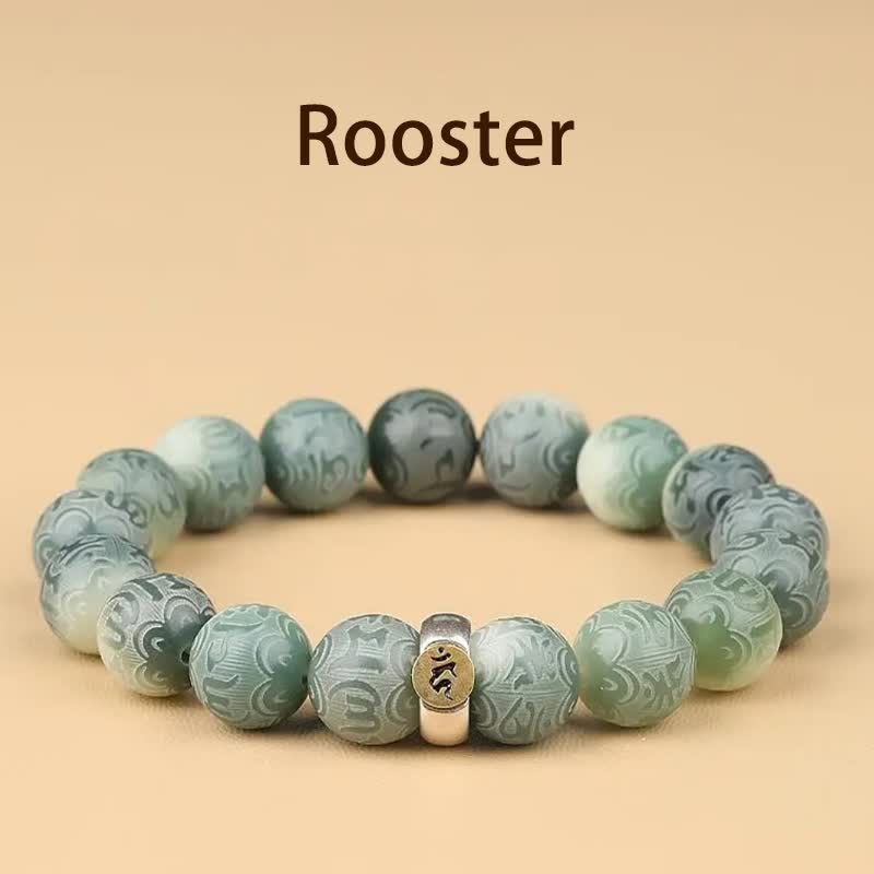 Chinese Zodiac Bodhi Seed Om Mani Padme Hum Engraved Wisdom Bracelet