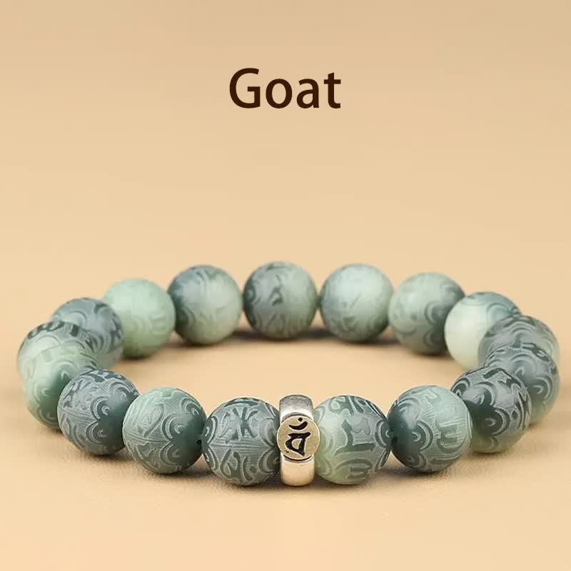 Chinese Zodiac Bodhi Seed Om Mani Padme Hum Engraved Wisdom Bracelet