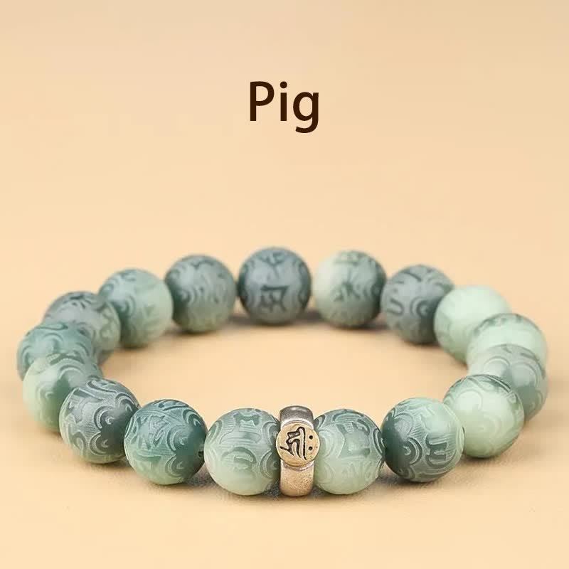 Chinese Zodiac Bodhi Seed Om Mani Padme Hum Engraved Wisdom Bracelet