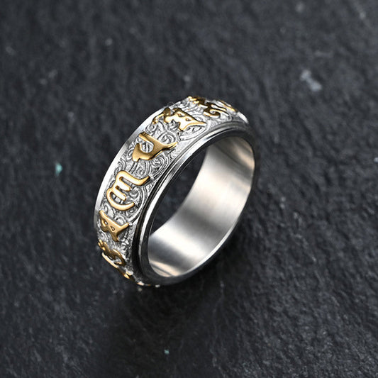 Six True Words Balance Calm Titanium Steel Ring